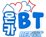 온카비티 3 e1780367708804