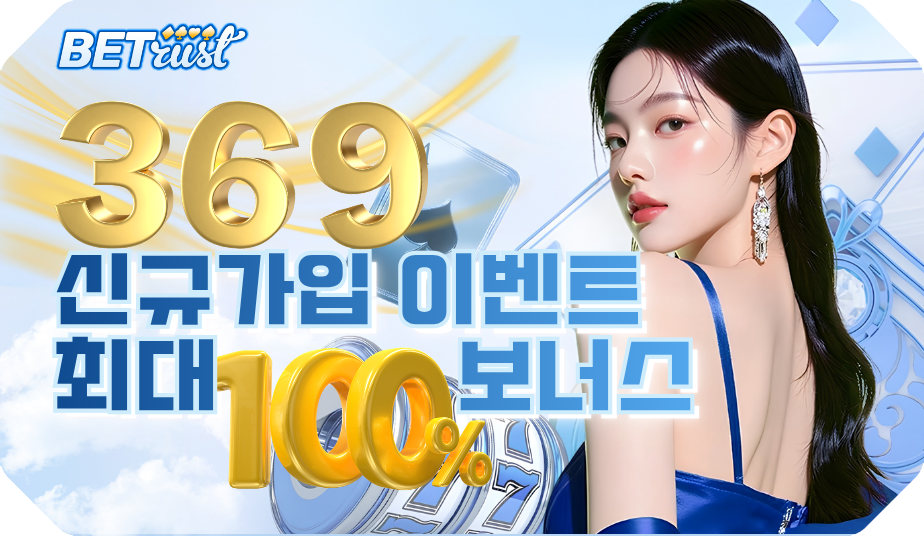 Promotion2_1