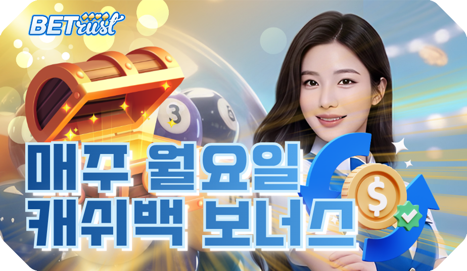 Promotion6_1