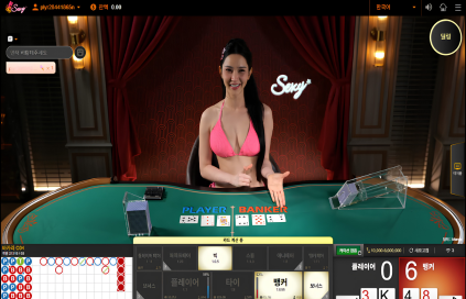 sexygaming_1