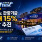 인스파이어 85x85